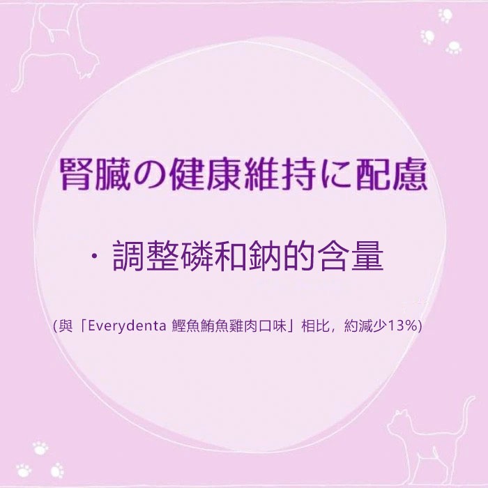 LieBaoの舖🐱貓咪零食🐱日本 SMACK腎臟保健營養貓餅乾30g🎉貓咪點心🎉貓咪最愛🎉寵物零食🎉貓餅乾-細節圖3