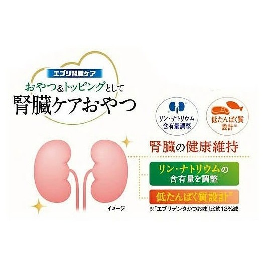 LieBaoの舖🐱貓咪零食🐱日本 SMACK腎臟保健營養貓餅乾30g🎉貓咪點心🎉貓咪最愛🎉寵物零食🎉貓餅乾-細節圖5