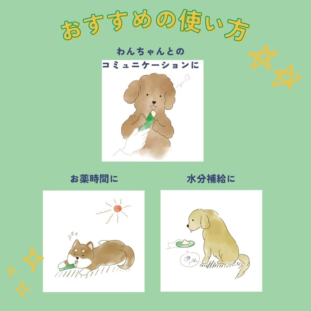 LieBaoの舖🐶犬肉泥🐶日本 INABA汪啾嚕肉泥14g×20入🍰綜合銀養食系列💖多款口味肉泥🍰狗肉泥條💖-細節圖4