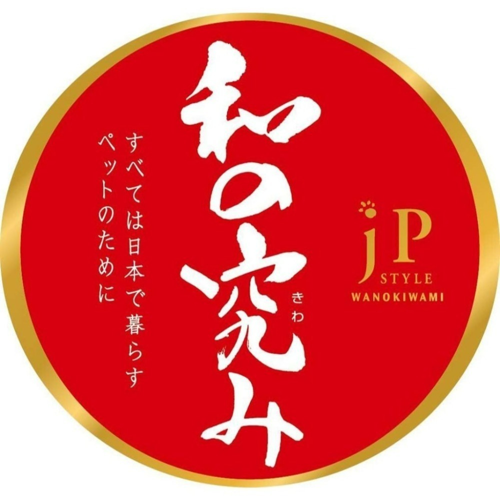 LieBaoの舖🐱現貨/貓咪腎臟保健🐱日清jP STYLE和之究 貓咪腎臟保健貓零食25g x 8袋🎉保健貓餅乾-細節圖6