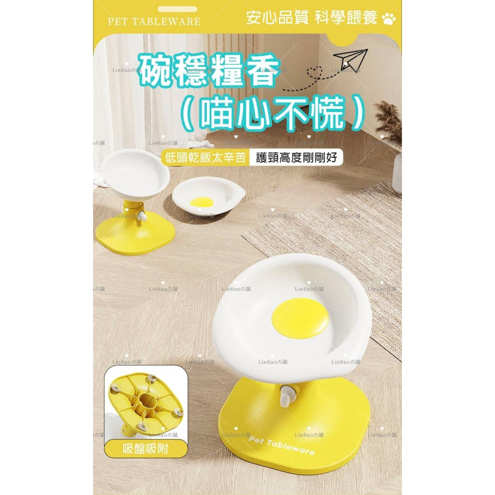 LieBaoの舖🐱台灣現貨🐶犬貓可調節式造型花朵系列一碗兩用護頸高腳碗套組💖防打翻寵物碗💖犬貓升降餵食碗💖-細節圖2