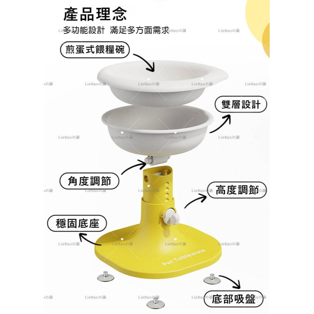 LieBaoの舖🐱台灣現貨🐶犬貓可調節式造型花朵系列一碗兩用護頸高腳碗套組💖防打翻寵物碗💖犬貓升降餵食碗💖-細節圖3