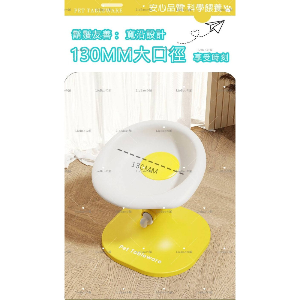 LieBaoの舖🐱台灣現貨🐶犬貓可調節式造型花朵系列一碗兩用護頸高腳碗套組💖防打翻寵物碗💖犬貓升降餵食碗💖-細節圖4