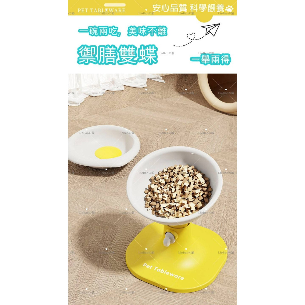 LieBaoの舖🐱台灣現貨🐶犬貓可調節式造型花朵系列一碗兩用護頸高腳碗套組💖防打翻寵物碗💖犬貓升降餵食碗💖-細節圖5