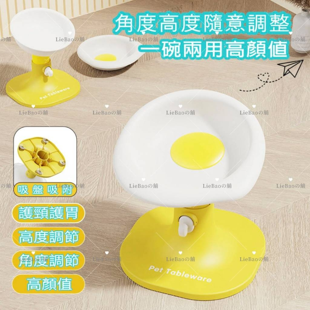LieBaoの舖🐱台灣現貨🐶犬貓可調節式造型花朵系列一碗兩用護頸高腳碗套組💖防打翻寵物碗💖犬貓升降餵食碗💖-細節圖8