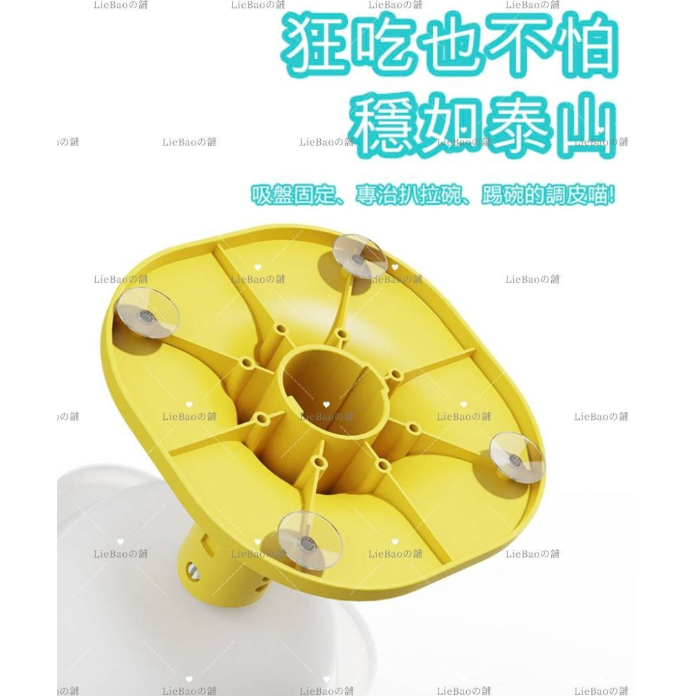 LieBaoの舖🐱台灣現貨🐶犬貓可調節式造型花朵系列一碗兩用護頸高腳碗套組💖防打翻寵物碗💖犬貓升降餵食碗💖-細節圖10