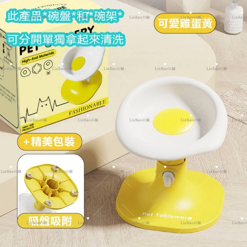 LieBaoの舖🐱台灣現貨🐶犬貓可調節式造型花朵系列一碗兩用護頸高腳碗套組💖防打翻寵物碗💖犬貓升降餵食碗💖-規格圖11