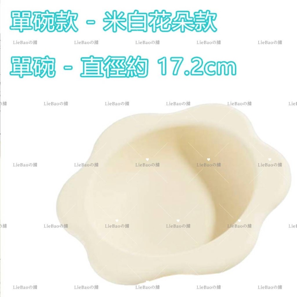 LieBaoの舖🐱台灣現貨🐶犬貓可調節式造型花朵系列一碗兩用護頸高腳碗套組💖防打翻寵物碗💖犬貓升降餵食碗💖-規格圖11