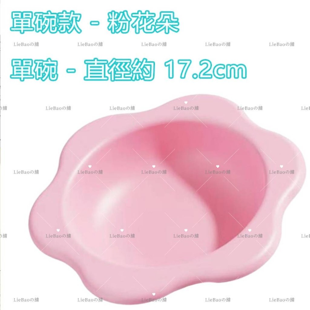 LieBaoの舖🐱台灣現貨🐶犬貓可調節式造型花朵系列一碗兩用護頸高腳碗套組💖防打翻寵物碗💖犬貓升降餵食碗💖-規格圖11