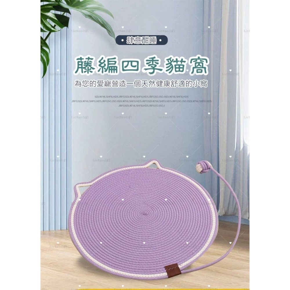 LieBaoの舖🐱台灣現貨🐱貓耳款編織棉繩貓抓墊系列💖貓咪一體睡墊🌼編織逗貓球🌼耐磨耐抓不掉屑🌼四季通用-細節圖2