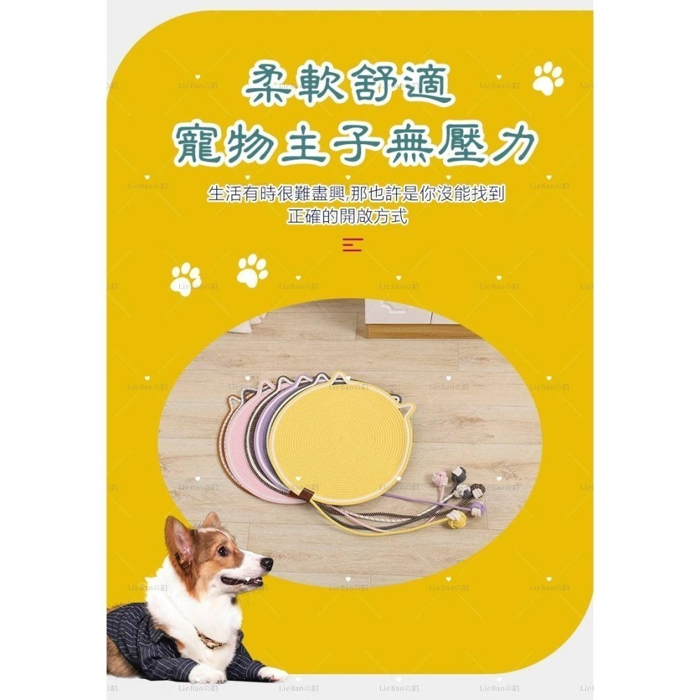 LieBaoの舖🐱台灣現貨🐱貓耳款編織棉繩貓抓墊系列💖貓咪一體睡墊🌼編織逗貓球🌼耐磨耐抓不掉屑🌼四季通用-細節圖4