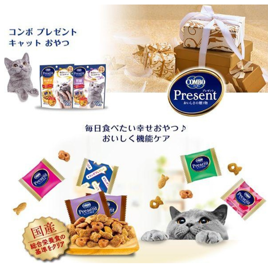 LieBaoの舖🐱貓咪餅乾🐱日本COMBO PRESENT貓咪綜合營養餅乾😻小脆餅 小點心 貓餅乾 貓零食 14入-細節圖2