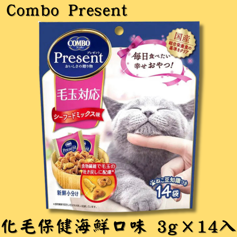 LieBaoの舖🐱貓咪餅乾🐱日本COMBO PRESENT貓咪綜合營養餅乾😻小脆餅 小點心 貓餅乾 貓零食 14入-規格圖3