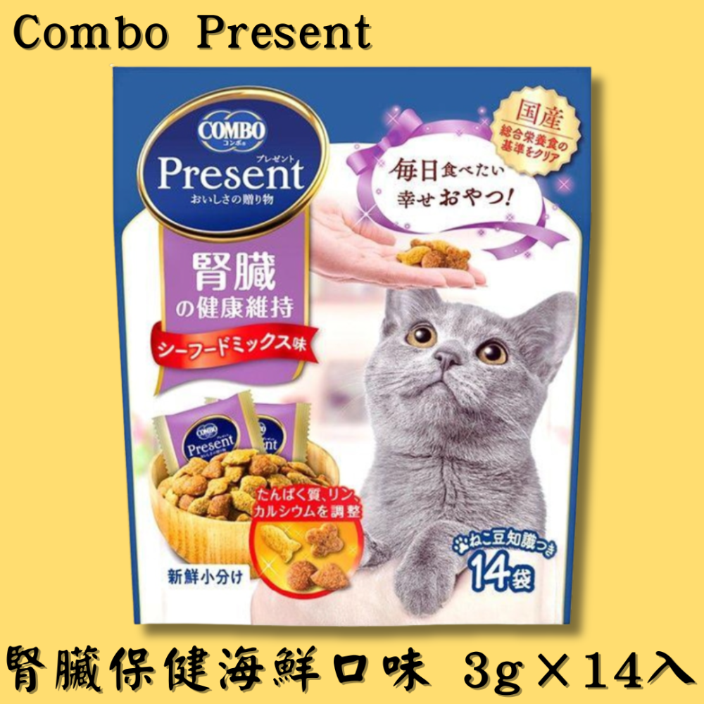 LieBaoの舖🐱貓咪餅乾🐱日本COMBO PRESENT貓咪綜合營養餅乾😻小脆餅 小點心 貓餅乾 貓零食 14入-規格圖3