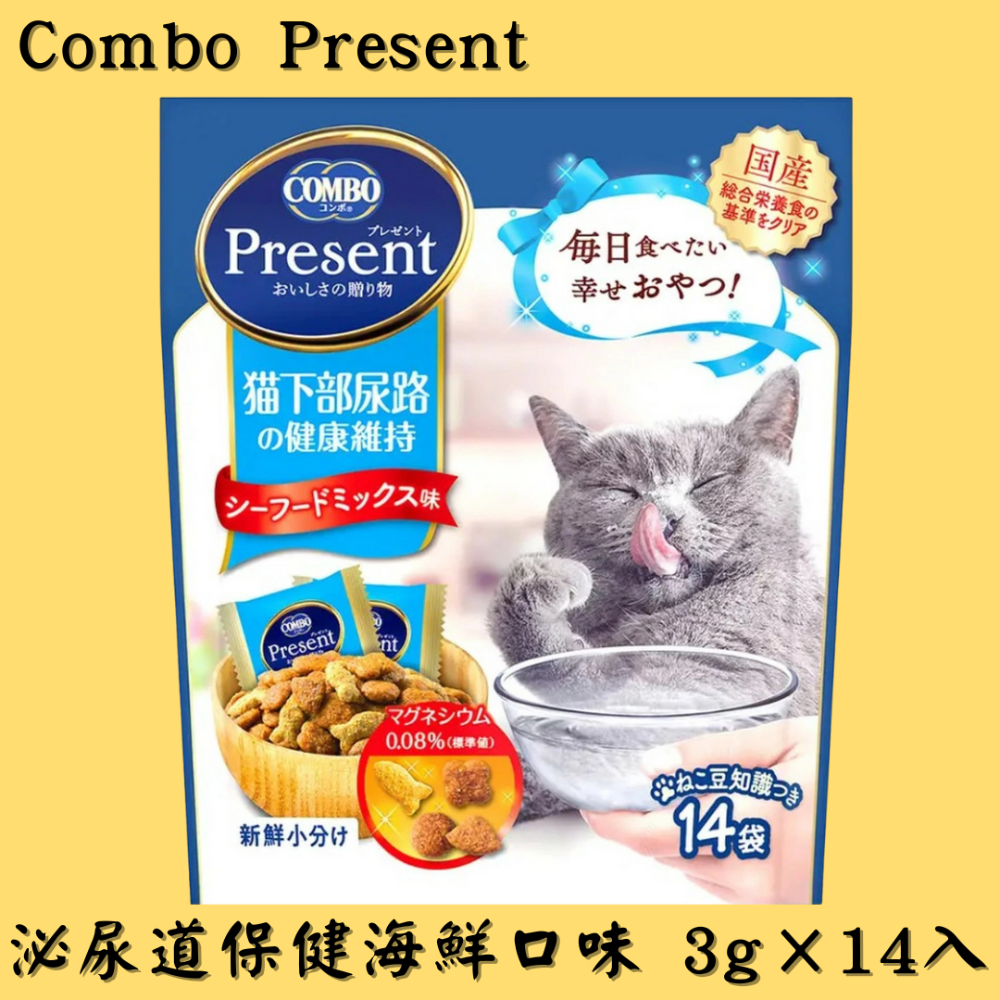 LieBaoの舖🐱貓咪餅乾🐱日本COMBO PRESENT貓咪綜合營養餅乾😻小脆餅 小點心 貓餅乾 貓零食 14入-規格圖3