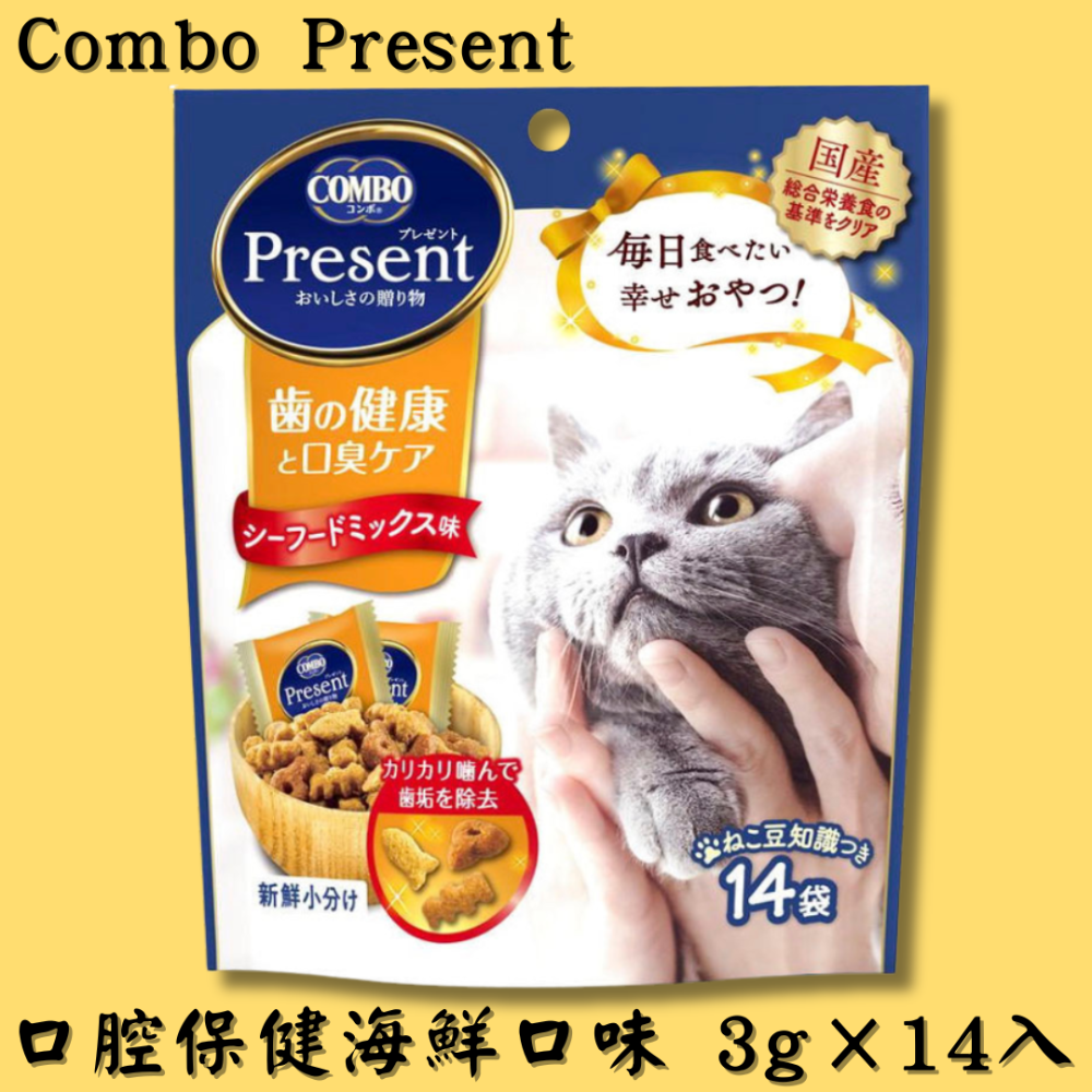 LieBaoの舖🐱貓咪餅乾🐱日本COMBO PRESENT貓咪綜合營養餅乾😻小脆餅 小點心 貓餅乾 貓零食 14入-規格圖3