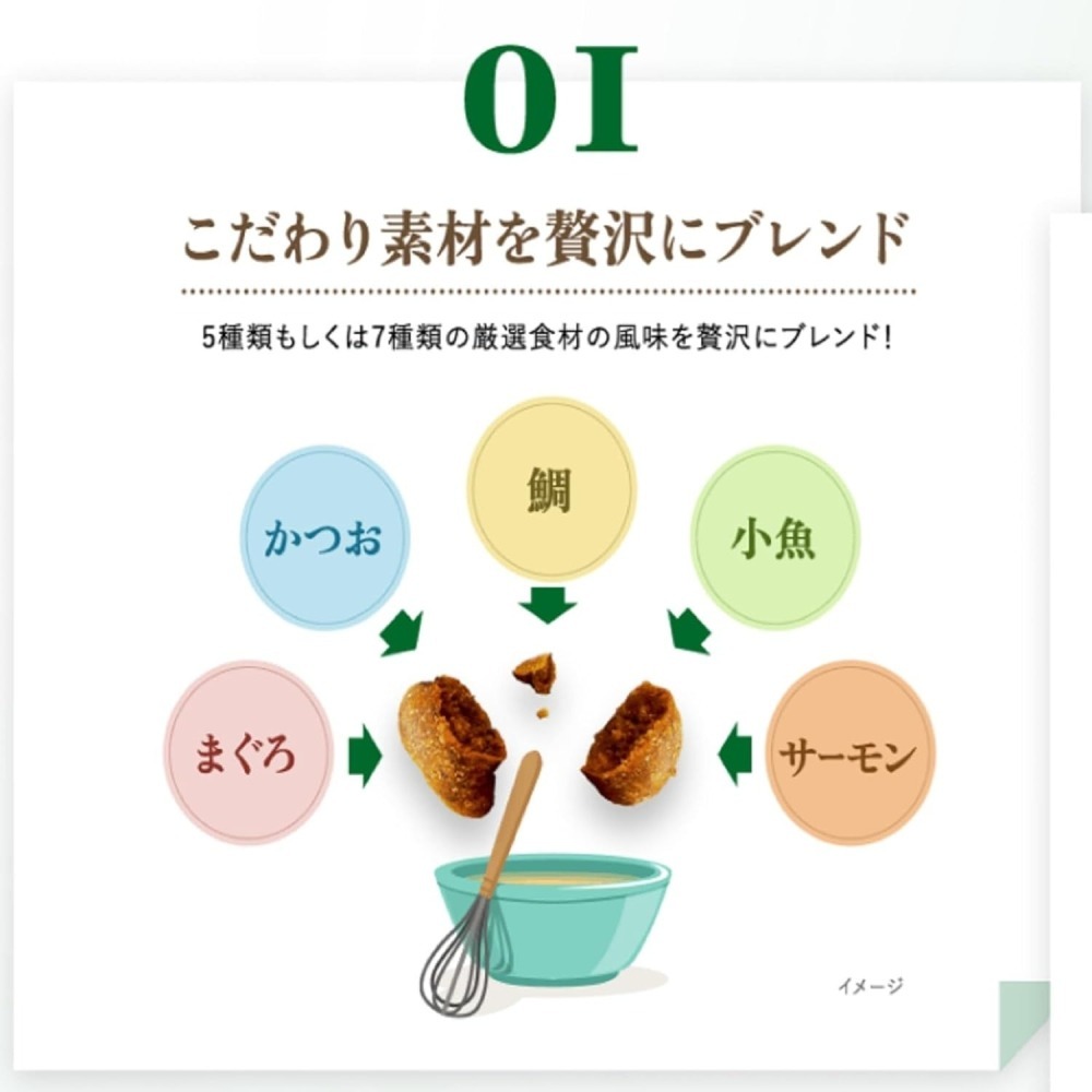 LieBaoの舖🐱期間限定🐱日本Monpetit貓倍麗🆕綜合海鮮營養貓糧🆕5種混合口味🎉貓咪飼料🎉挑嘴貓最愛-細節圖2