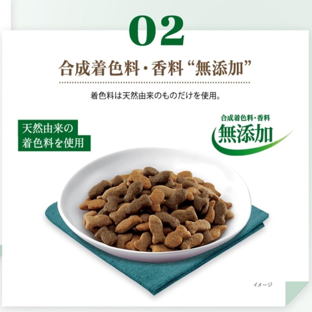 LieBaoの舖🐱期間限定🐱日本Monpetit貓倍麗🆕綜合海鮮營養貓糧🆕5種混合口味🎉貓咪飼料🎉挑嘴貓最愛-細節圖3