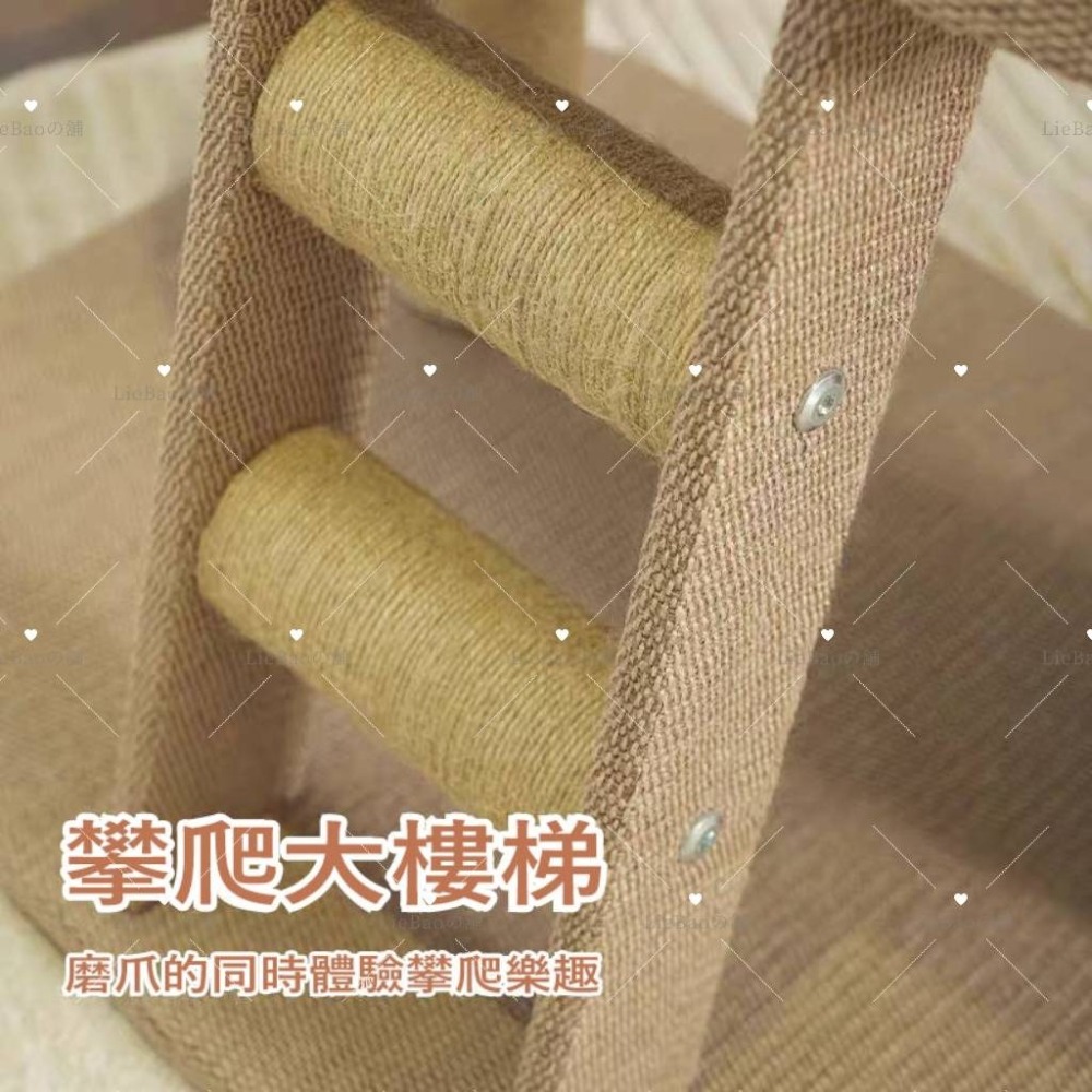 LieBaoの舖🐱台灣現貨🐱造型款立體貓抓窩🎨劍麻貓抓柱🎨劍麻貓抓板🎉貓抓窩🎉貓跳台🎉貓咪爬架🎨貓咪爬梯-細節圖6