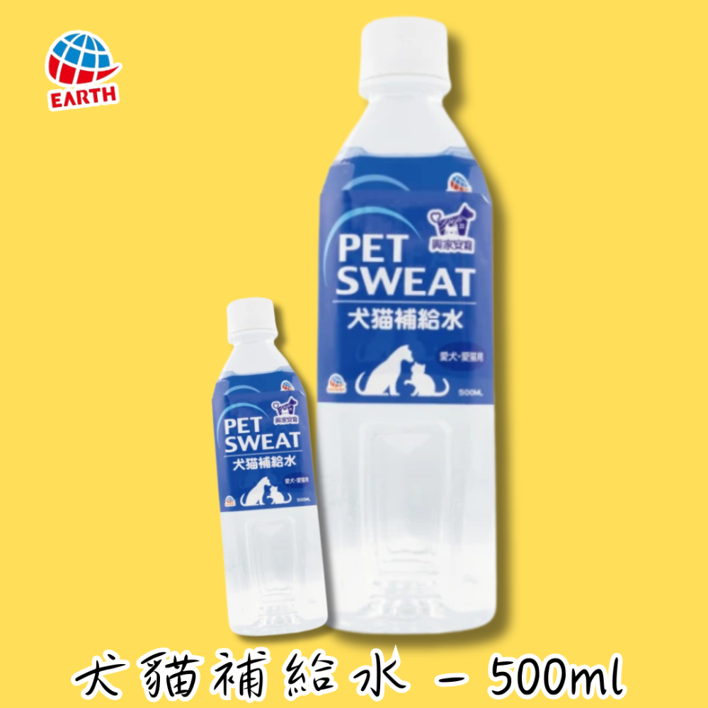 犬貓補給水 - 500ml