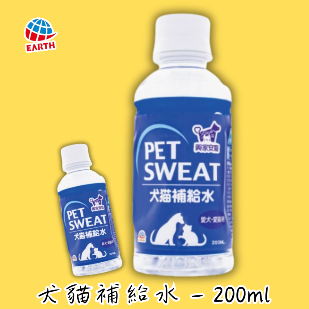 LieBaoの舖🐶犬貓保健🐱台灣總代理正品*興家安寵🎉犬貓補給水🎉寵物-電解質健康補充水🎉EarthPet🎉-規格圖4