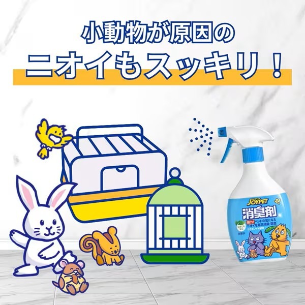 LieBaoの舖🐱寵物用品🐶興家安寵✨天然消臭噴霧270ml✨全效型消臭噴霧✨超強消臭99.9%✨(犬貓專用)-細節圖11