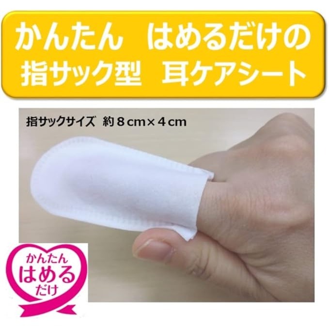 LieBaoの舖🐶犬貓保健🐱興家安寵🎉犬貓專用🎉口腔清潔🎉潔耳清潔🎉潔眼濕指套35枚🎉(犬貓用) 寵物清潔-細節圖5