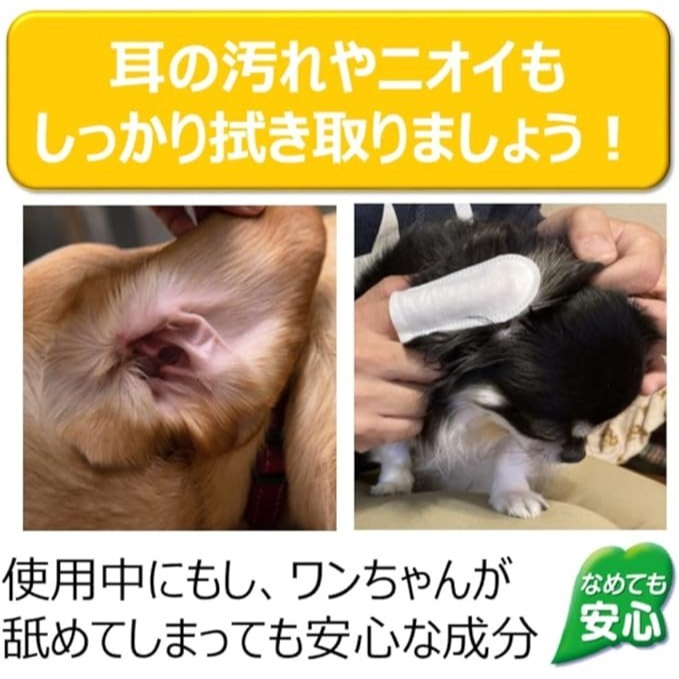 LieBaoの舖🐶犬貓保健🐱興家安寵🎉犬貓專用🎉口腔清潔🎉潔耳清潔🎉潔眼濕指套35枚🎉(犬貓用) 寵物清潔-細節圖7