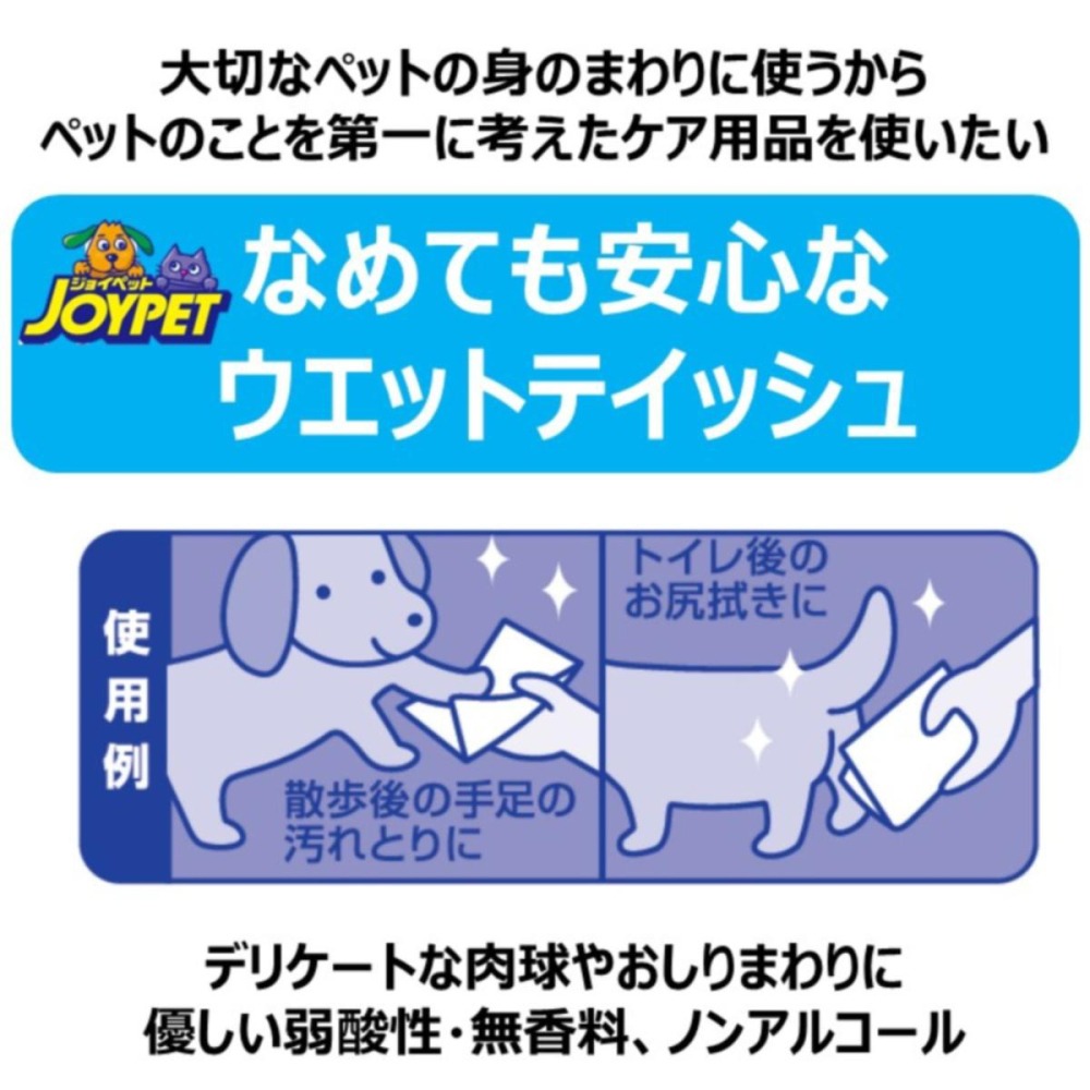 LieBaoの舖🐱犬貓保健用品🐶興家安寵✨犬貓適用臉部玻尿酸消臭濕巾/犬貓身體膠原蛋白清潔消臭濕巾✨有效去汙✨-細節圖5