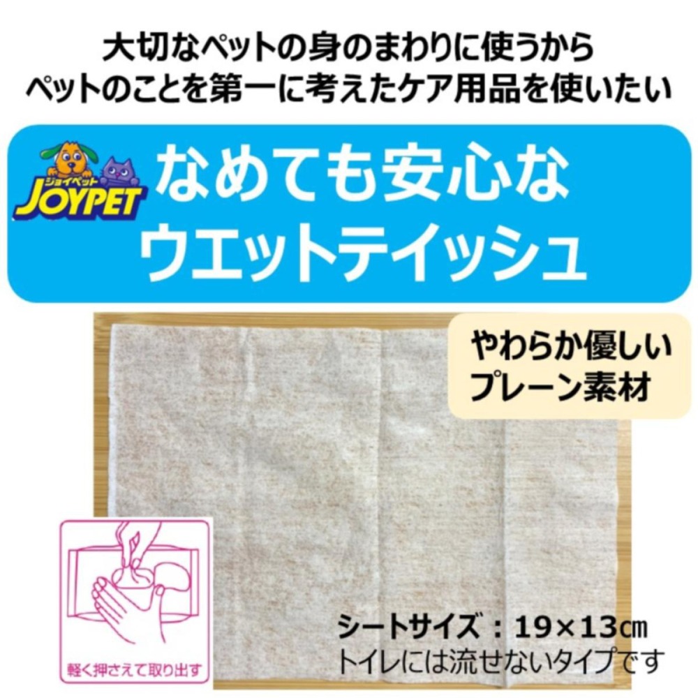 LieBaoの舖🐱犬貓保健用品🐶興家安寵✨犬貓適用臉部玻尿酸消臭濕巾/犬貓身體膠原蛋白清潔消臭濕巾✨有效去汙✨-細節圖7
