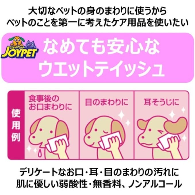 LieBaoの舖🐱犬貓保健用品🐶興家安寵✨犬貓適用臉部玻尿酸消臭濕巾/犬貓身體膠原蛋白清潔消臭濕巾✨有效去汙✨-細節圖8