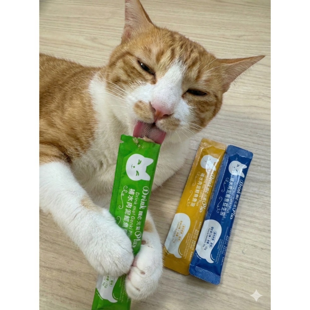 LieBaoの舖🐱貓咪點心🐱Drink me! 貓咪補水保健肉泥15g💖貓咪保養肉泥🌱貓點心🌱肉泥💖貓泥🌱-細節圖5