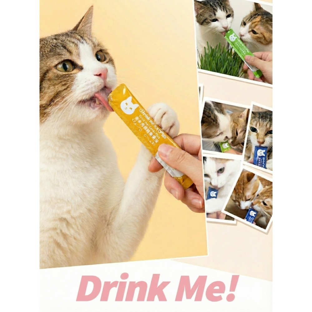 LieBaoの舖🐱貓咪點心🐱Drink me! 貓咪補水保健肉泥15g💖貓咪保養肉泥🌱貓點心🌱肉泥💖貓泥🌱-細節圖7