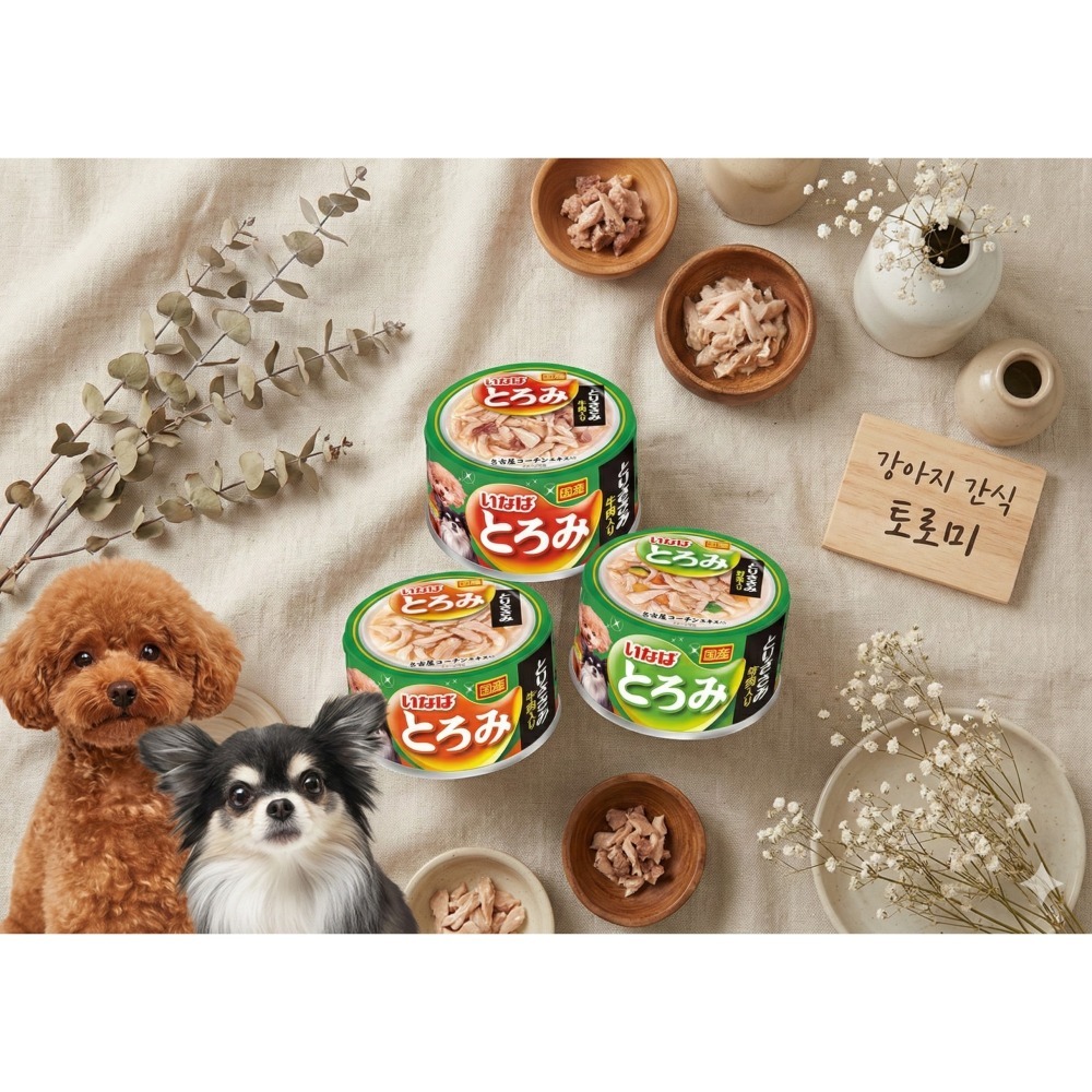 LieBaoの舖🐶犬罐頭🐶日本INABA厚切雞肉系列犬罐頭80g🌱多種口味🌱狗主食罐🌱狗罐頭🌱主食餐盒🌱-細節圖2