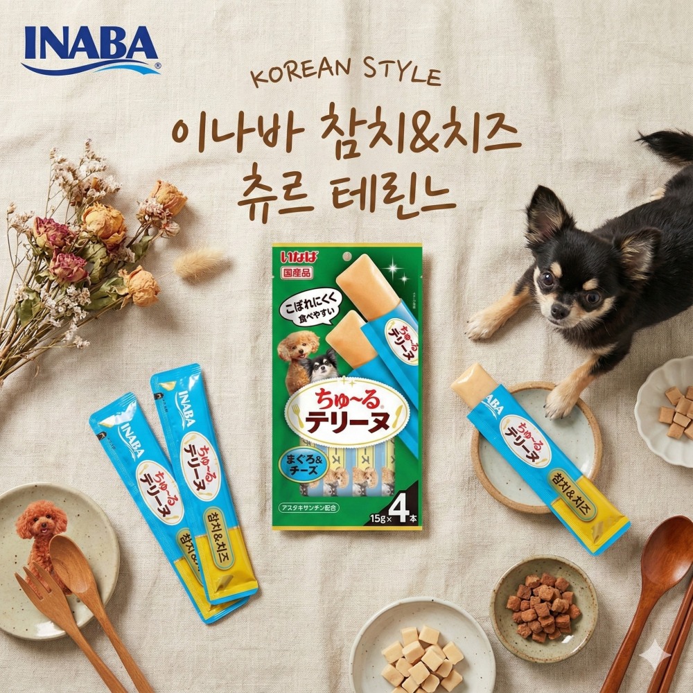 LieBaoの舖🐶犬肉泥🐶日本 INABA 汪啾嚕肉泥 綿綿系列15g*4入💖狗狗肉泥條💖狗狗零食💖犬肉泥條-細節圖3