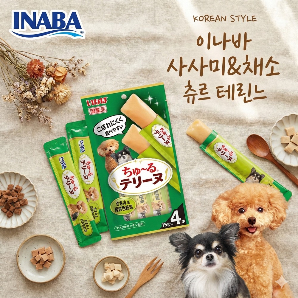 LieBaoの舖🐶犬肉泥🐶日本 INABA 汪啾嚕肉泥 綿綿系列15g*4入💖狗狗肉泥條💖狗狗零食💖犬肉泥條-細節圖4