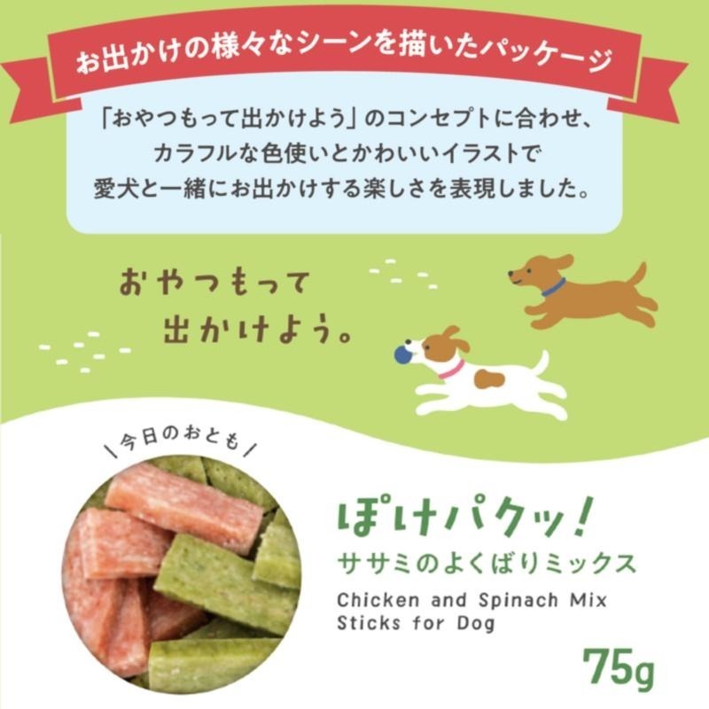 LieBaoの舖🐶狗狗點心🐶日本 Doggyman多格漫 口袋點心系列75g🎉犬點心🎉濃厚起司牛肉風味🎉犬點心-細節圖3