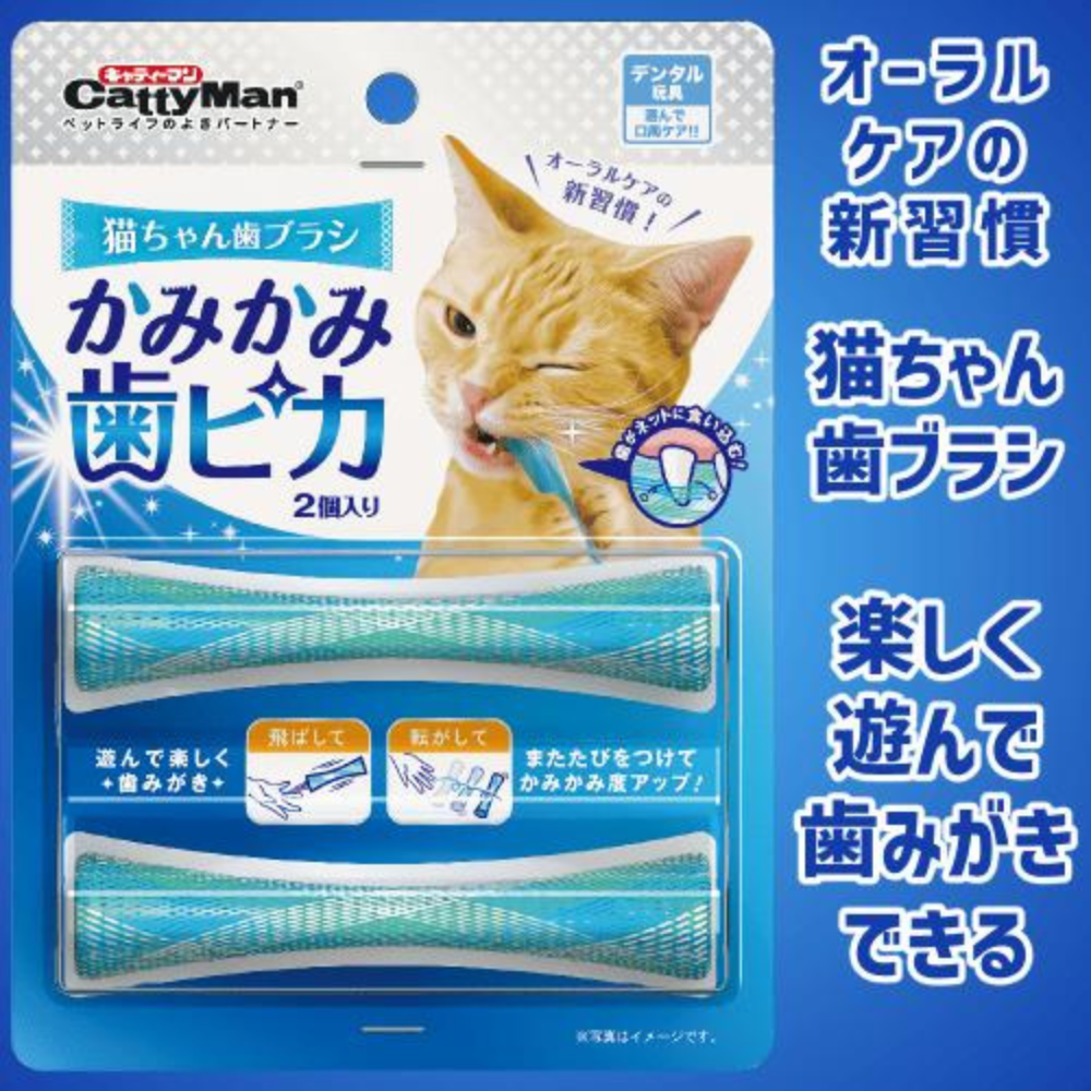 LieBaoの舖🐱寵物玩具🐱多格漫 Cattyman 貓用玩具 彈跳精靈2入📣貓咪玩具🎉貓用玩具🎉潔牙玩具🎉-細節圖3