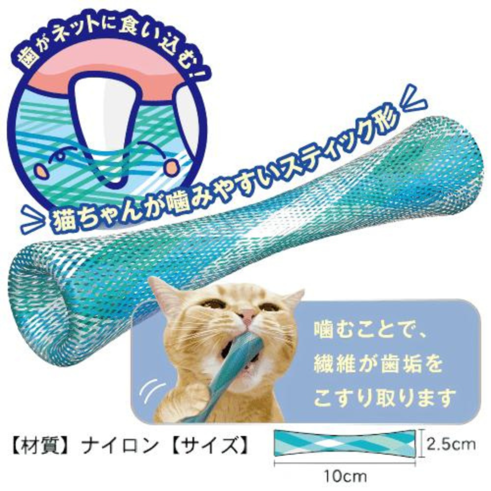 LieBaoの舖🐱寵物玩具🐱多格漫 Cattyman 貓用玩具 彈跳精靈2入📣貓咪玩具🎉貓用玩具🎉潔牙玩具🎉-細節圖4