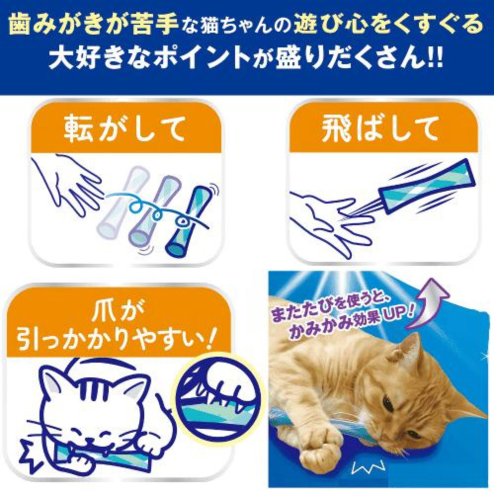 LieBaoの舖🐱寵物玩具🐱多格漫 Cattyman 貓用玩具 彈跳精靈2入📣貓咪玩具🎉貓用玩具🎉潔牙玩具🎉-細節圖6