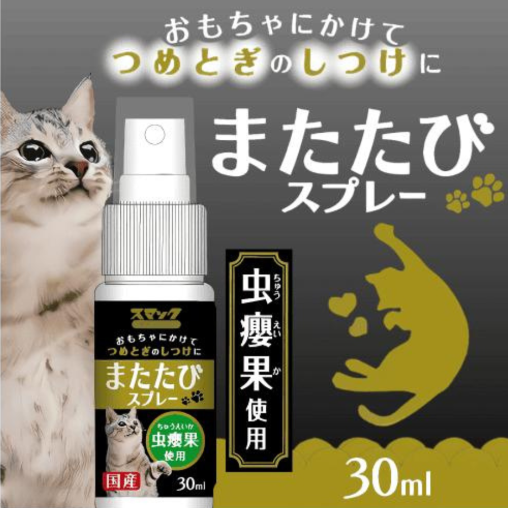 LieBaoの舖🐱寵物用品🐱Smack貓薄荷噴霧30ml😹貓薄荷水🪴貓咪快樂水🪴貓薄貓薄荷🪴貓咪紓壓🪴-細節圖2