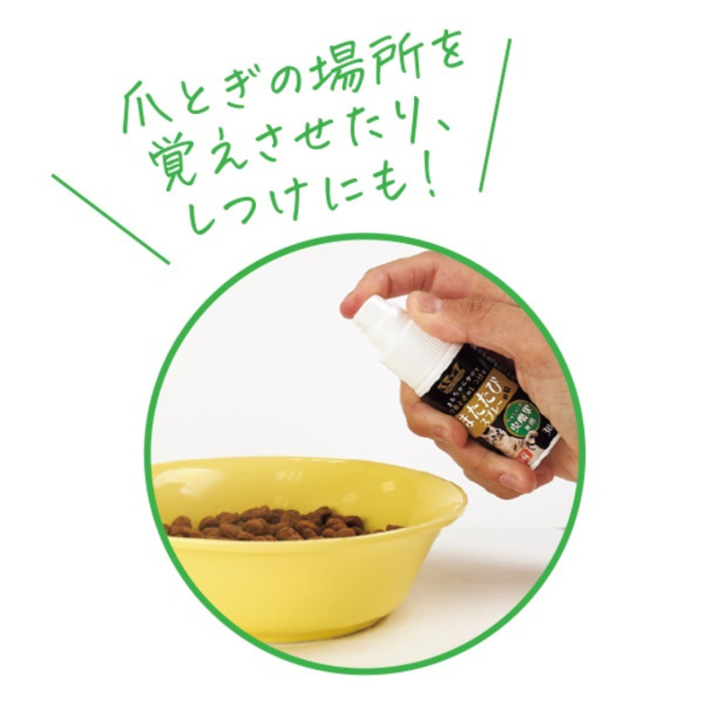 LieBaoの舖🐱寵物用品🐱Smack貓薄荷噴霧30ml😹貓薄荷水🪴貓咪快樂水🪴貓薄貓薄荷🪴貓咪紓壓🪴-細節圖5