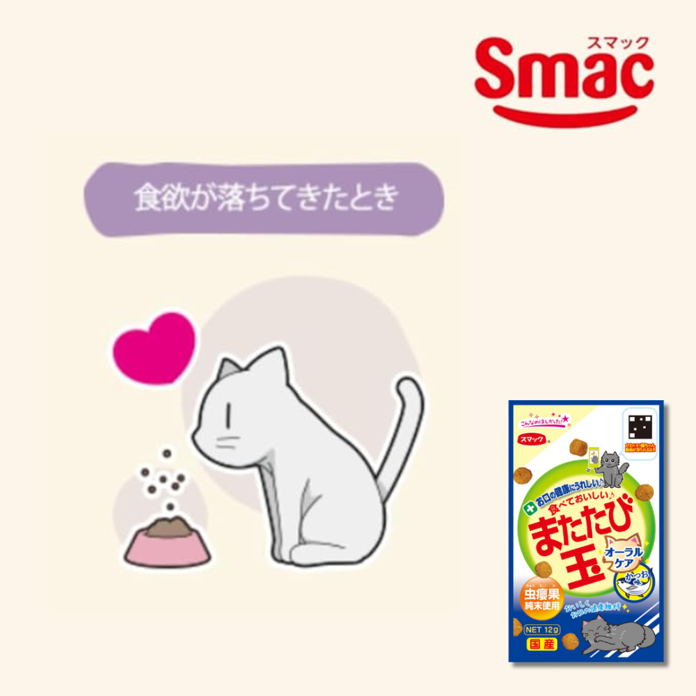 LieBaoの舖🐱貓零食🐱日本Smack口腔保健系列🎉虫癭果🎉貓薄荷餅乾12g/15g🎉綜合保健貓餅乾🎉-細節圖8