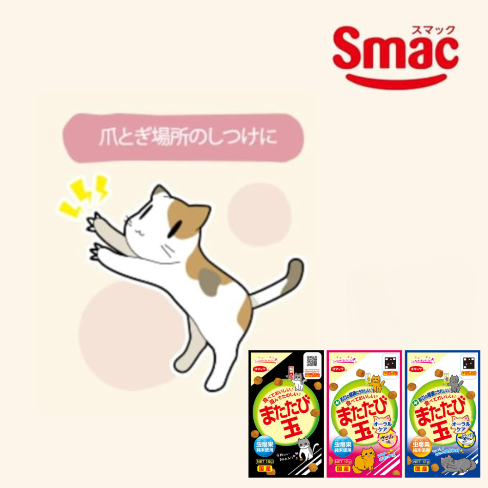 LieBaoの舖🐱貓零食🐱日本Smack口腔保健系列🎉虫癭果🎉貓薄荷餅乾12g/15g🎉綜合保健貓餅乾🎉-細節圖9