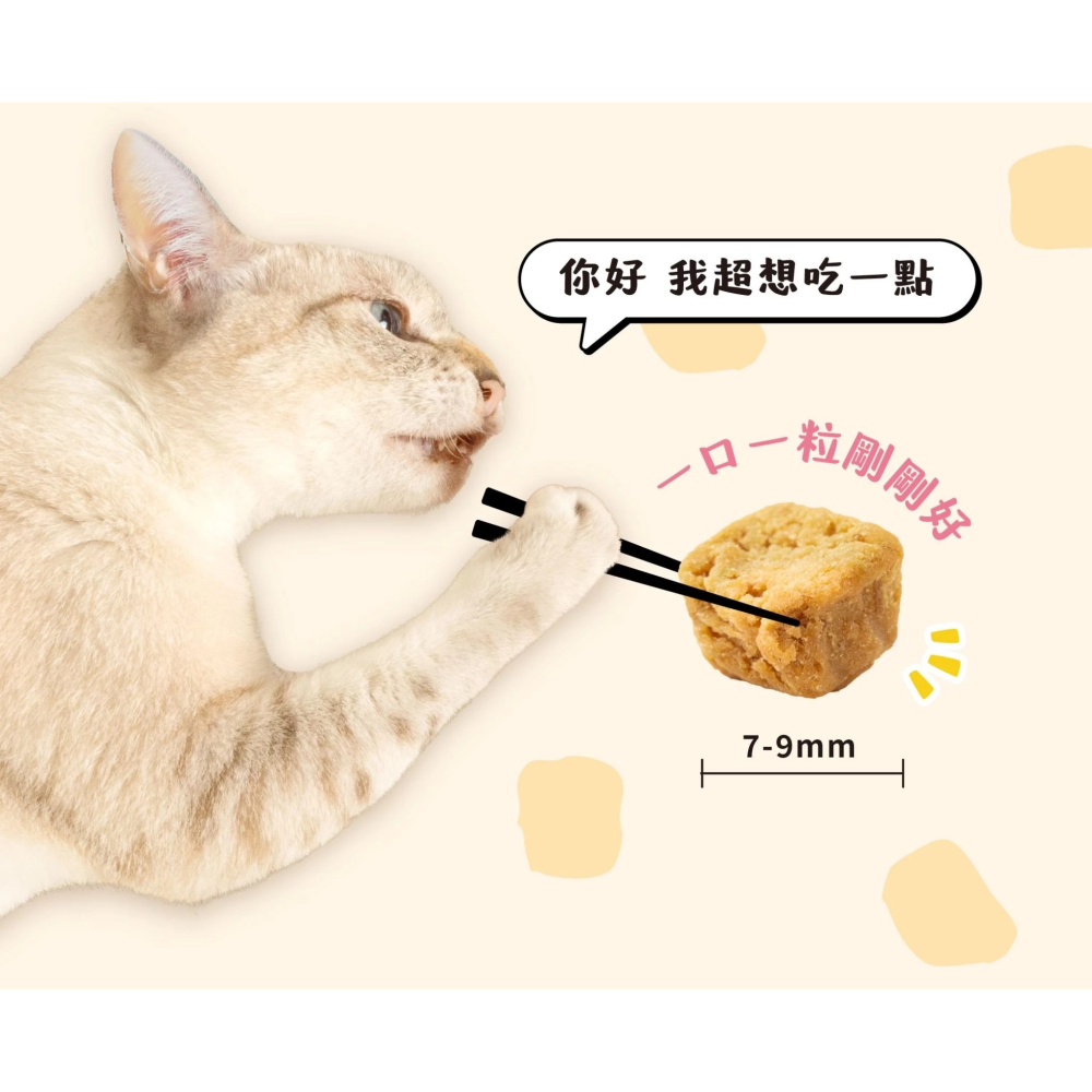 LieBaoの舖🐱犬貓零食🐶怪獸部落 LitoMon 慢烘搖搖鮮肉酥四連串包 15g*4入裝🧀犬貓零食🧀貓零食-細節圖4