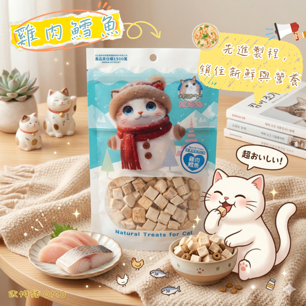 LieBaoの舖🐱歐姆貓 OＭO 海陸原肉凍乾粒 袋裝25g 貓零食 貓凍乾 原肉 獎勵零食 寵物零食 寵物點心-細節圖5