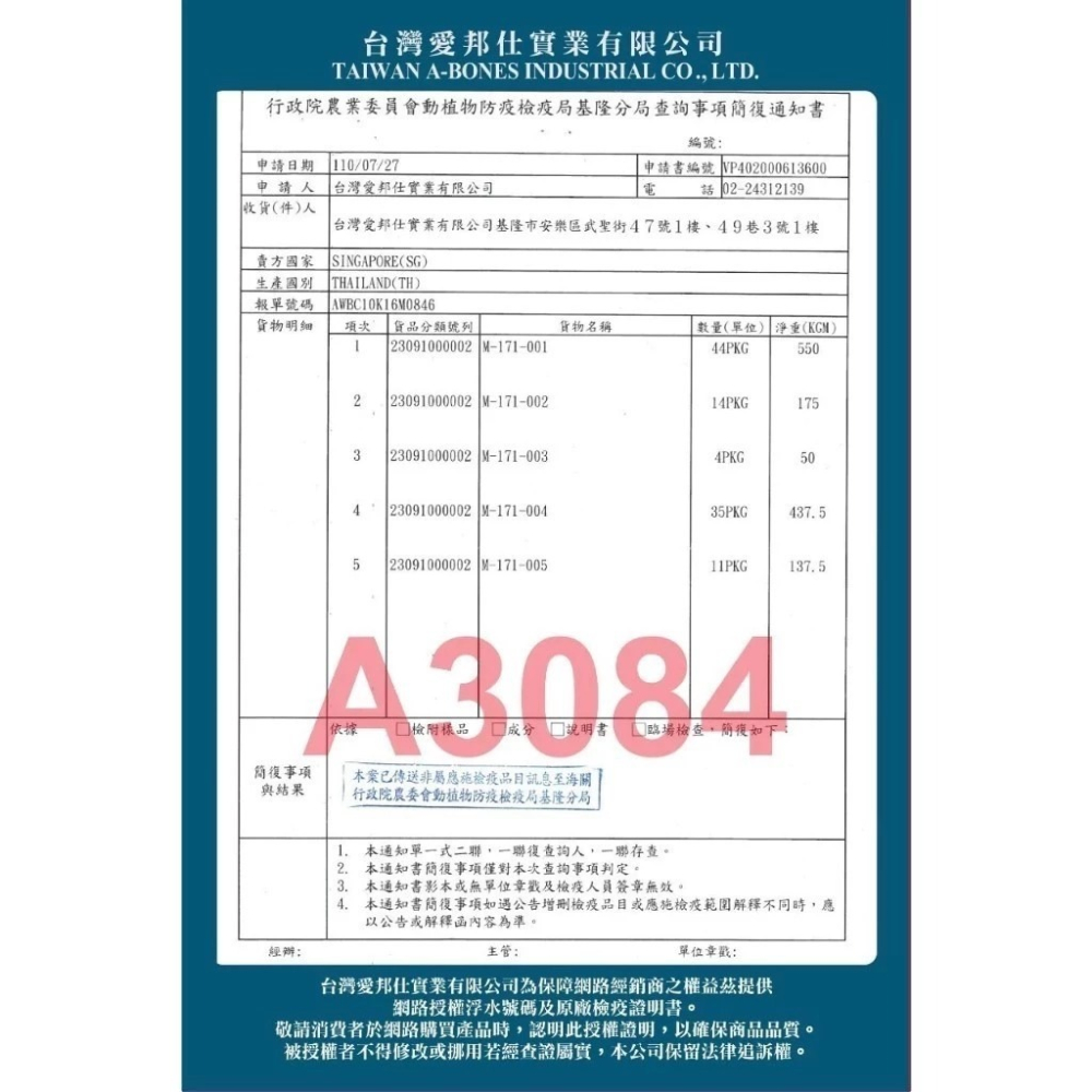 LieBaoの舖🐱歐姆貓 OＭO 海陸原肉凍乾粒 袋裝25g 貓零食 貓凍乾 原肉 獎勵零食 寵物零食 寵物點心-細節圖8