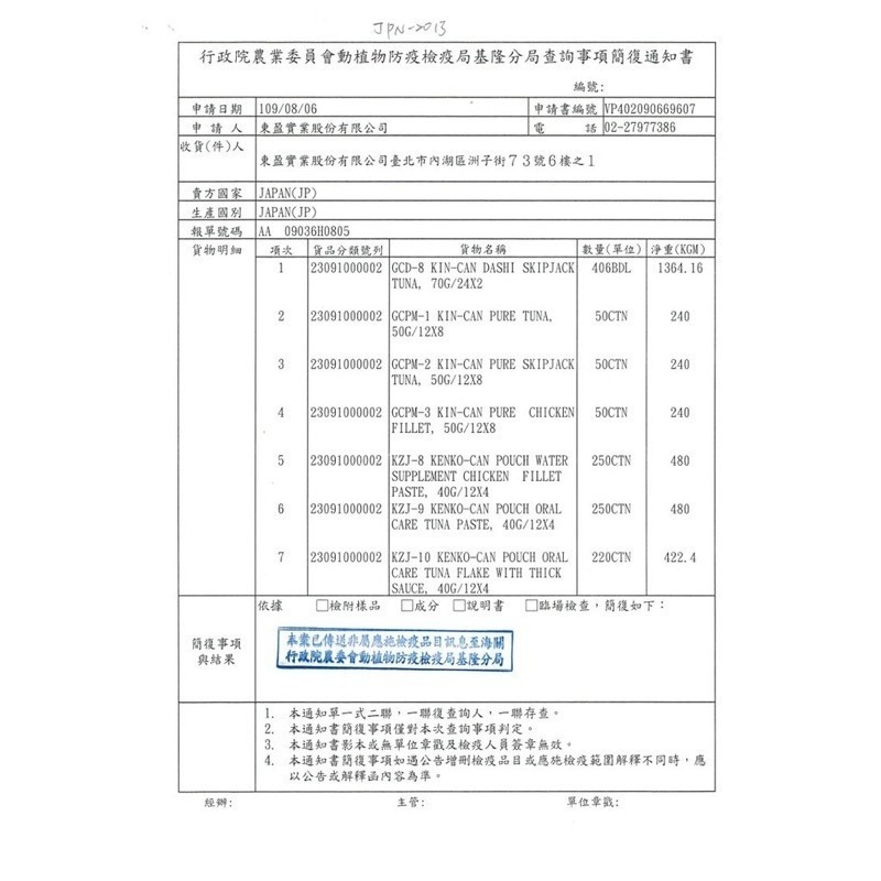 LieBaoの舖🐱 AIXIA 愛喜雅📣健康餐包 腎活主食系列貓餐包 40g 貓餐包 泥狀餐包 泥狀 貓主食軟餐包-細節圖5