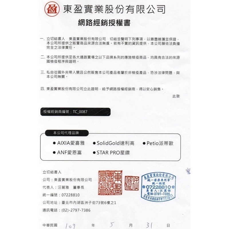 LieBaoの舖🐱 AIXIA 愛喜雅📣健康餐包 腎活主食系列貓餐包 40g 貓餐包 泥狀餐包 泥狀 貓主食軟餐包-細節圖7