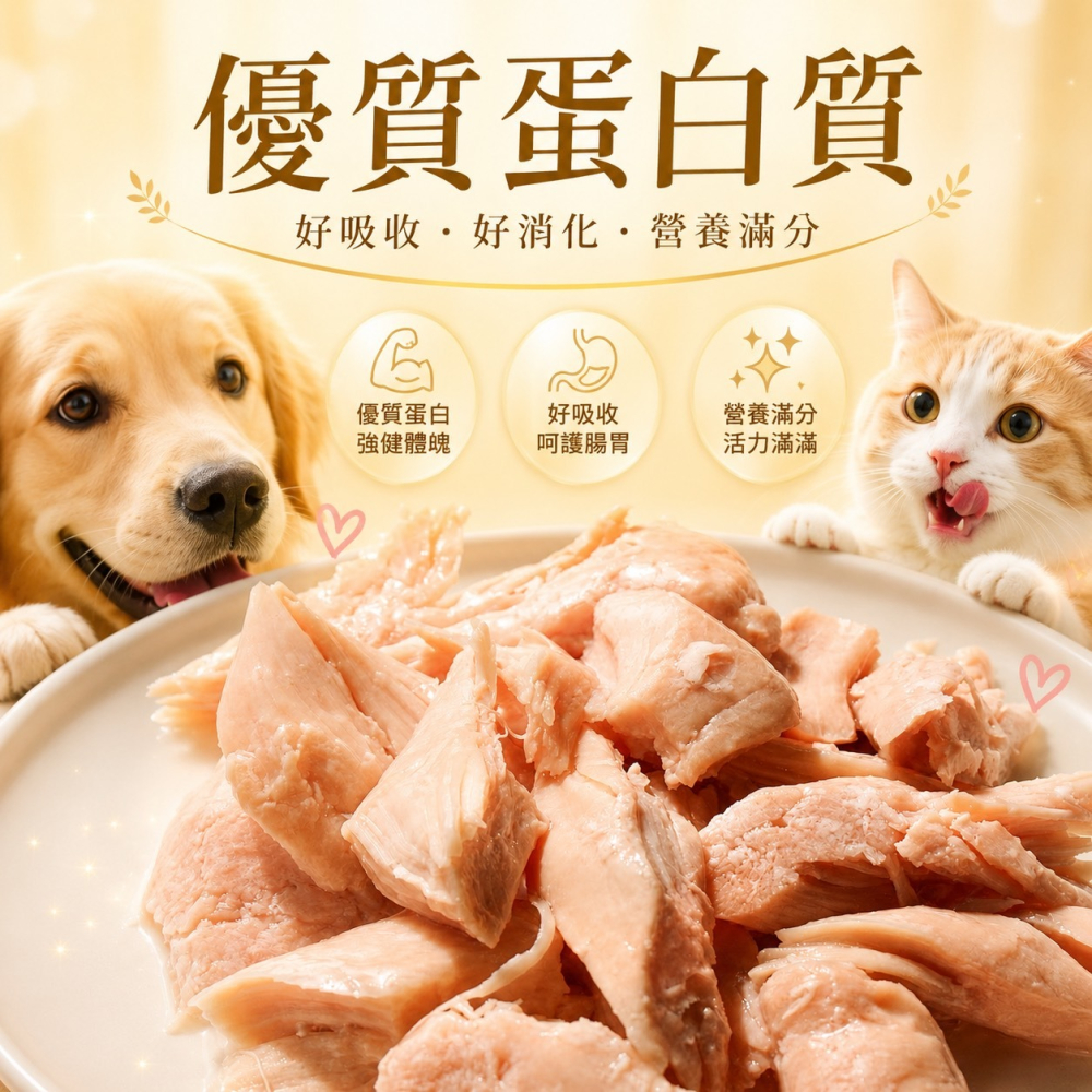 LieBaoの舖🐱犬貓點心🐱BiteMe 機能雞柳條 30g 寵物雞柳條 機能零食 犬貓零食 犬貓點心-細節圖2